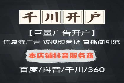 某知名企业竞价推广的全程解析
