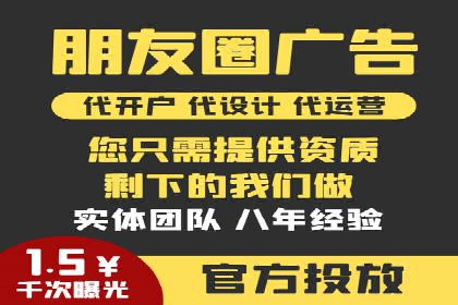 百度竞价托管公司如何帮助企业提升品牌曝光度