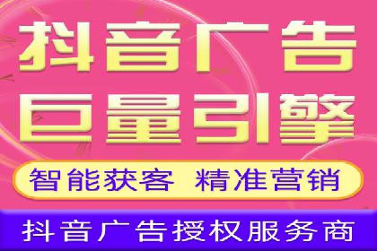 如何通过SEM广告投放实现精准营销